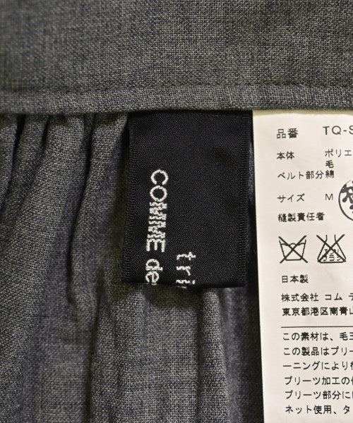 tricot COMME des GARCONS กระโปรงยาว/แม็กซี่ยาว