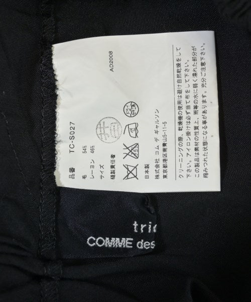 tricot COMME des GARCONS กระโปรงยาว/แม็กซี่ยาว