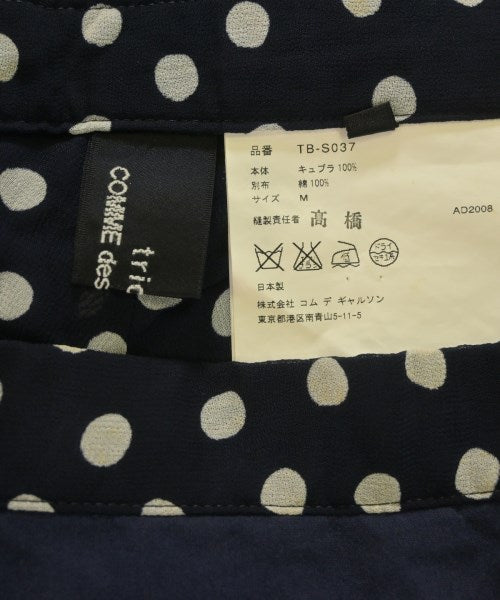 tricot COMME des GARCONS กระโปรงยาว/แม็กซี่ยาว