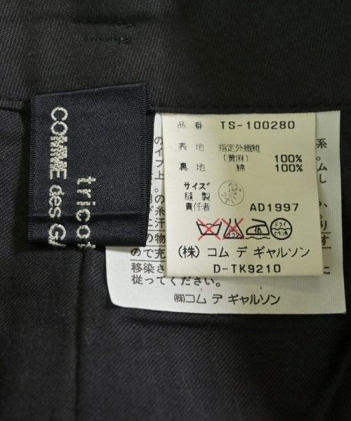 tricot COMME des GARCONS กระโปรงยาว/แม็กซี่ยาว