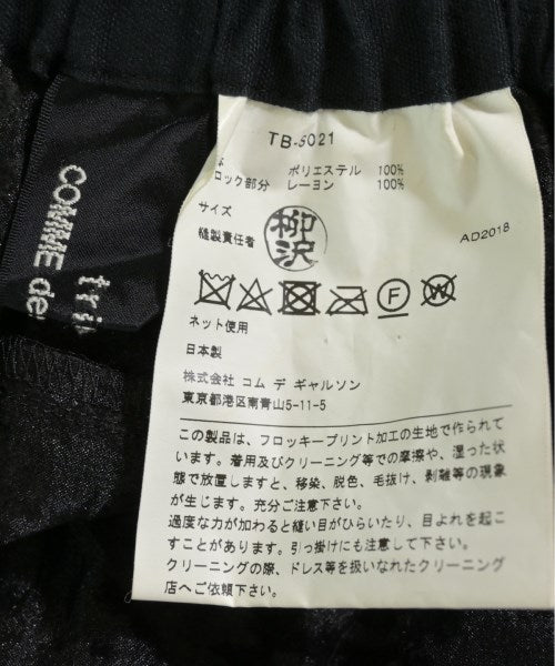 tricot COMME des GARCONS กระโปรงยาว/แม็กซี่ยาว