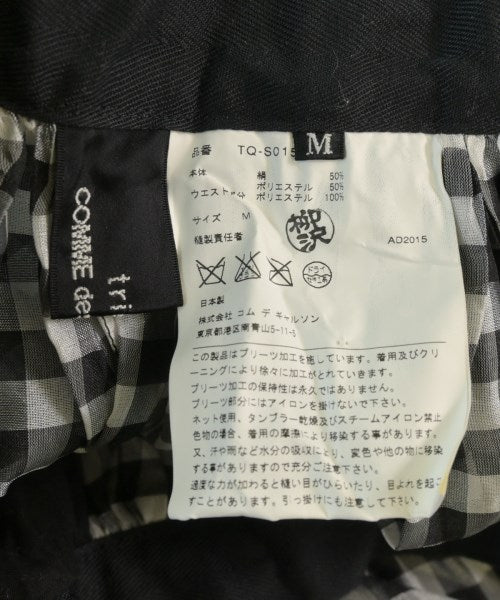 tricot COMME des GARCONS กระโปรงยาว/แม็กซี่ยาว