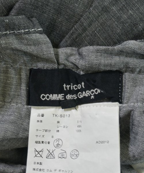 tricot COMME des GARCONS กระโปรงยาวถึงเข่า