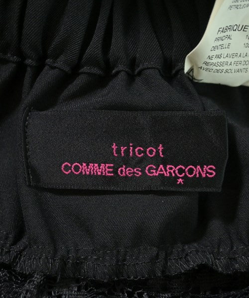 tricot COMME des GARCONS กระโปรงยาว/แม็กซี่ยาว
