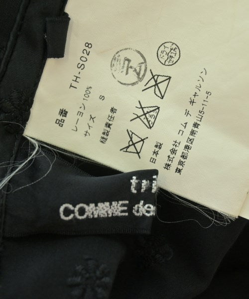 tricot COMME des GARCONS กระโปรงยาวถึงเข่า
