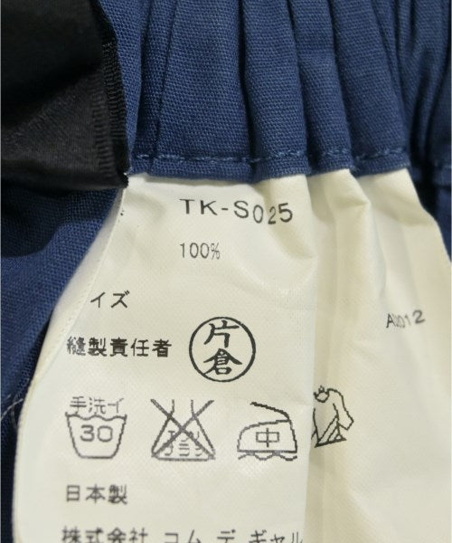 tricot COMME des GARCONS กระโปรงยาวถึงเข่า