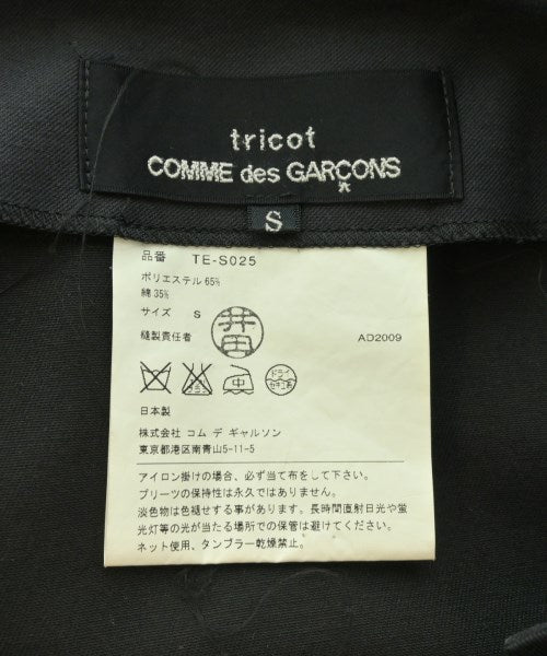 tricot COMME des GARCONS กระโปรงยาว/แม็กซี่ยาว