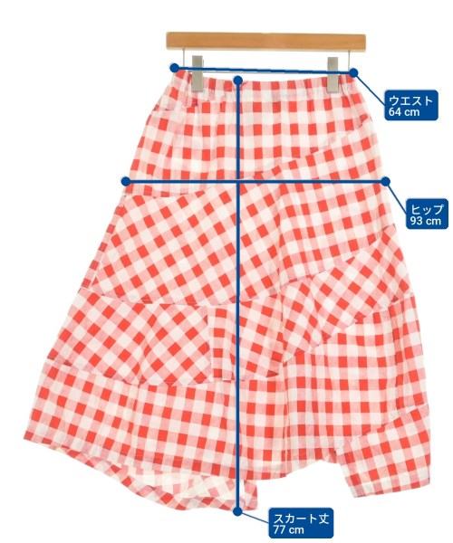 tricot COMME des GARCONS กระโปรงยาว/แม็กซี่ยาว