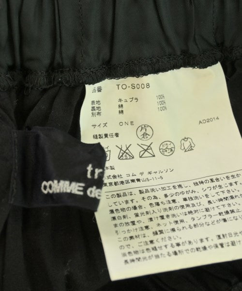 tricot COMME des GARCONS กระโปรงยาว/แม็กซี่ยาว