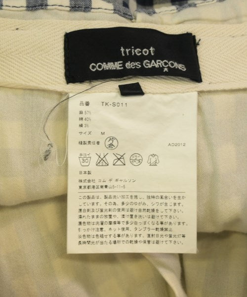 tricot COMME des GARCONS กระโปรงยาว/แม็กซี่ยาว