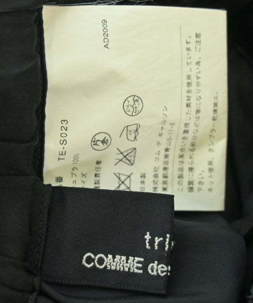 tricot COMME des GARCONS กระโปรงยาว/แม็กซี่ยาว