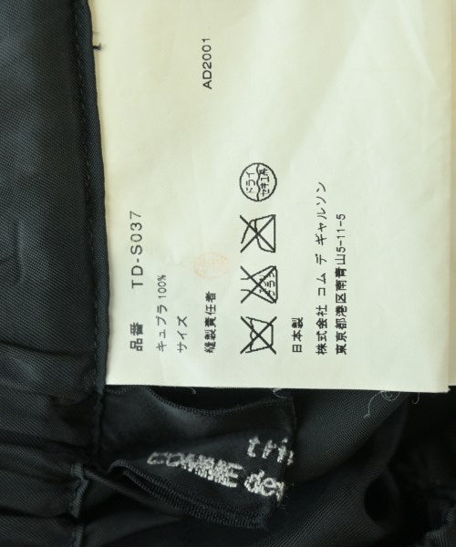 tricot COMME des GARCONS กระโปรงยาวถึงเข่า