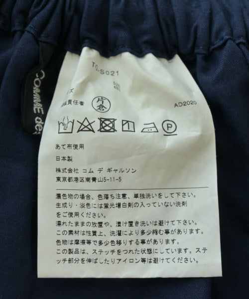 tricot COMME des GARCONS กระโปรงยาว/แม็กซี่ยาว