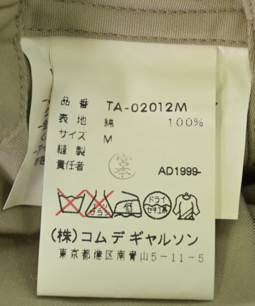tricot COMME des GARCONS ชุดเดรส