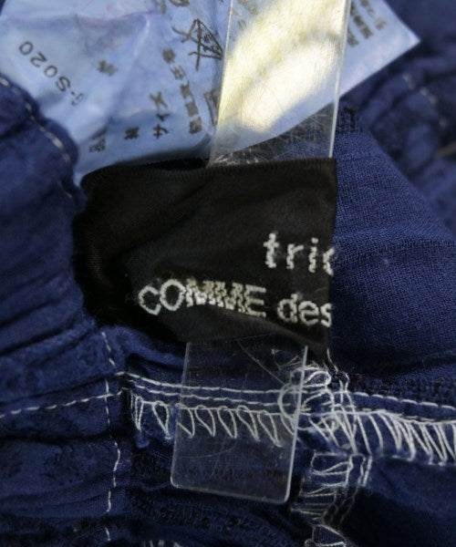tricot COMME des GARCONS กระโปรงยาว/แม็กซี่ยาว