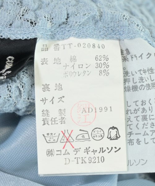 tricot COMME des GARCONS กระโปรงยาวถึงเข่า