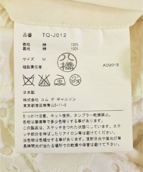 tricot COMME des GARCONS แจ็คเก็ต