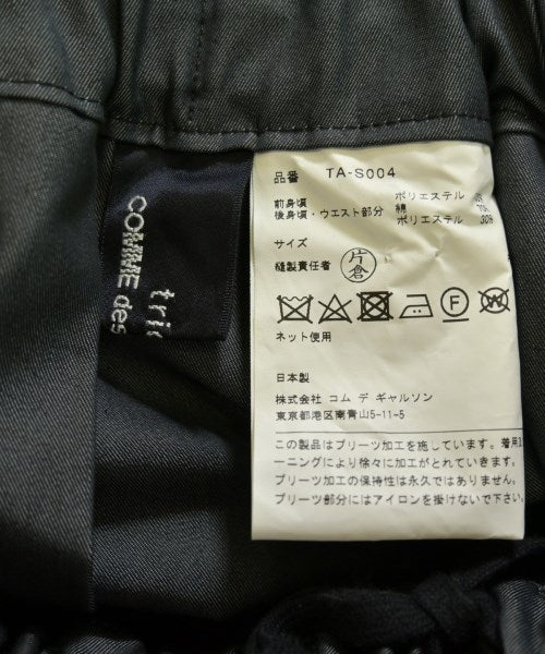 tricot COMME des GARCONS กระโปรงยาว/แม็กซี่ยาว