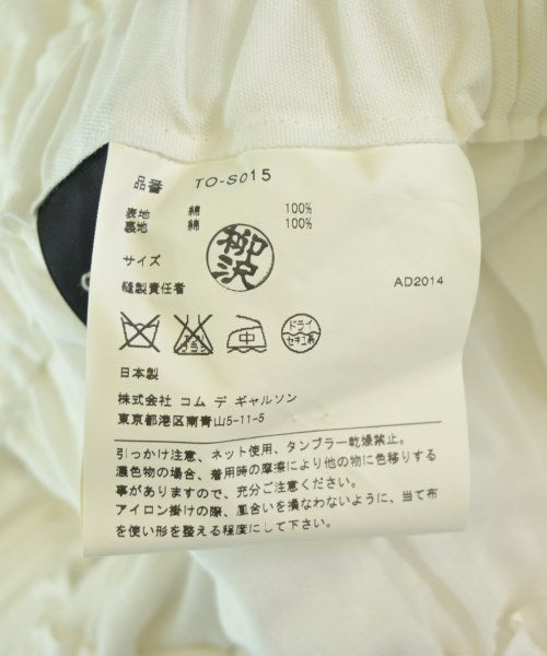 tricot COMME des GARCONS กระโปรงยาว/แม็กซี่ยาว