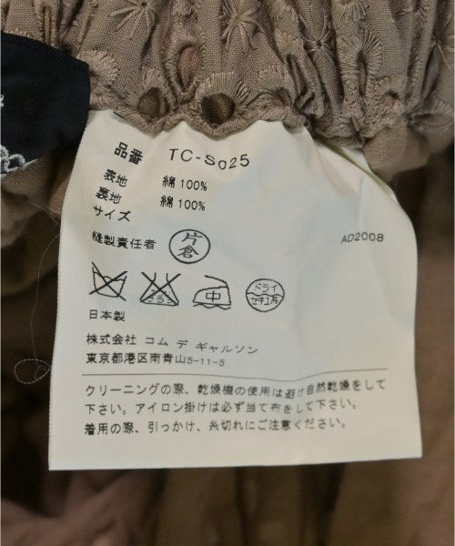 tricot COMME des GARCONS กระโปรงยาว/แม็กซี่ยาว