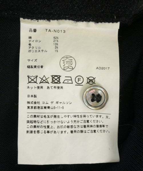 tricot COMME des GARCONS เสื้อคาร์ดิแกน