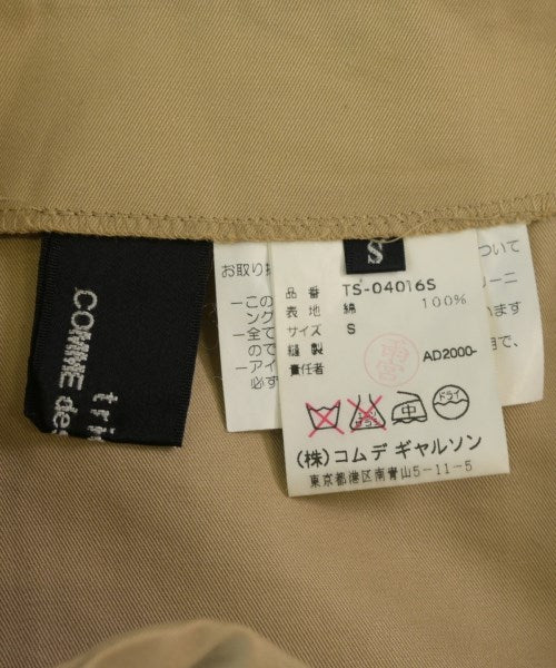 tricot COMME des GARCONS กระโปรงยาว/แม็กซี่ยาว