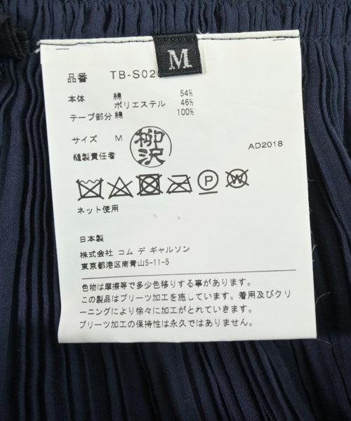 tricot COMME des GARCONS กระโปรงยาว/แม็กซี่ยาว