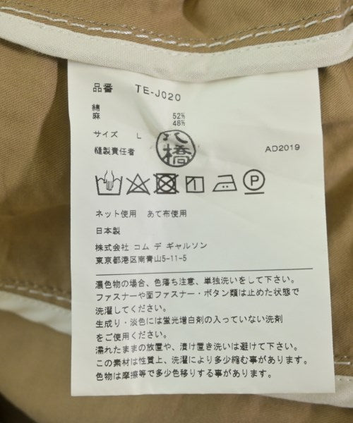 tricot COMME des GARCONS แจ็คเก็ตลำลอง