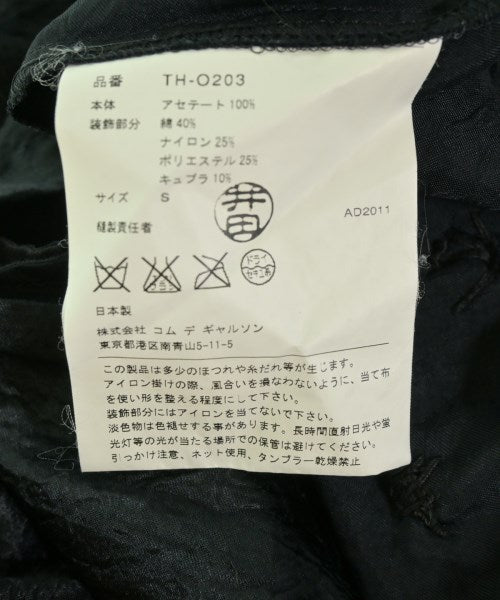 tricot COMME des GARCONS ชุดเดรส