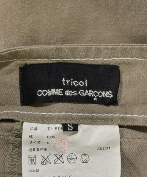 tricot COMME des GARCONS กระโปรงยาวถึงเข่า