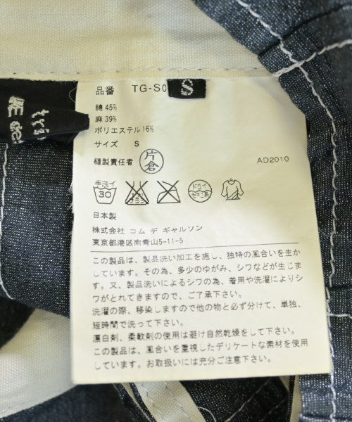 tricot COMME des GARCONS กระโปรงยาว/แม็กซี่ยาว