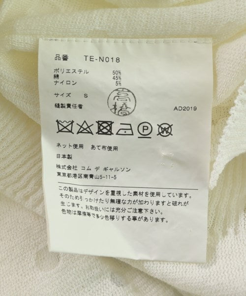 tricot COMME des GARCONS เสื้อคาร์ดิแกน