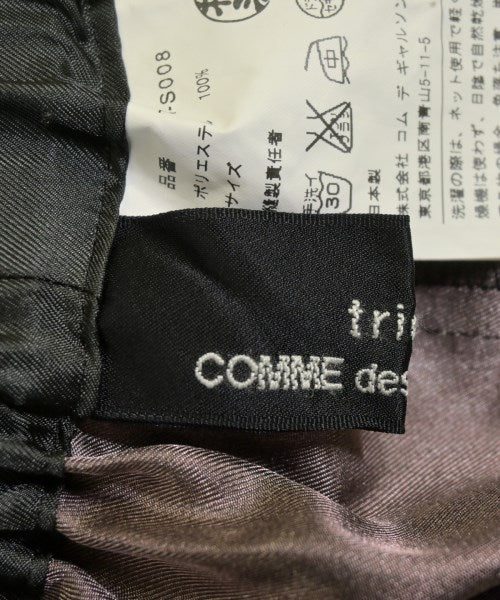 tricot COMME des GARCONS กระโปรงยาว/แม็กซี่ยาว