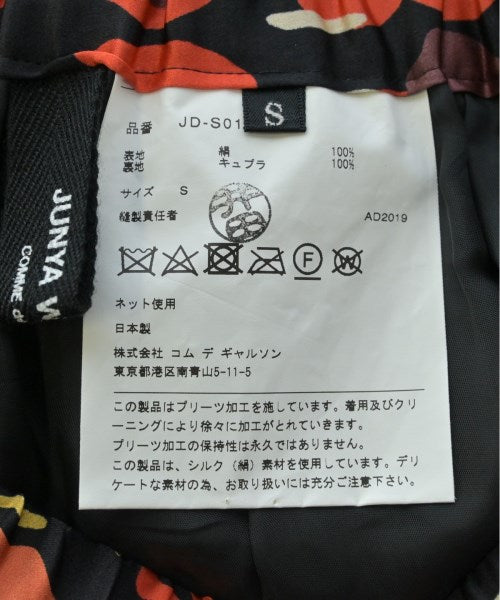 JUNYA WATANABE กระโปรงยาว/แม็กซี่ยาว