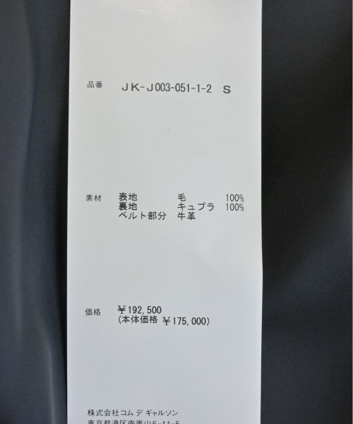 JUNYA WATANABE แจ็คเก็ตลำลอง