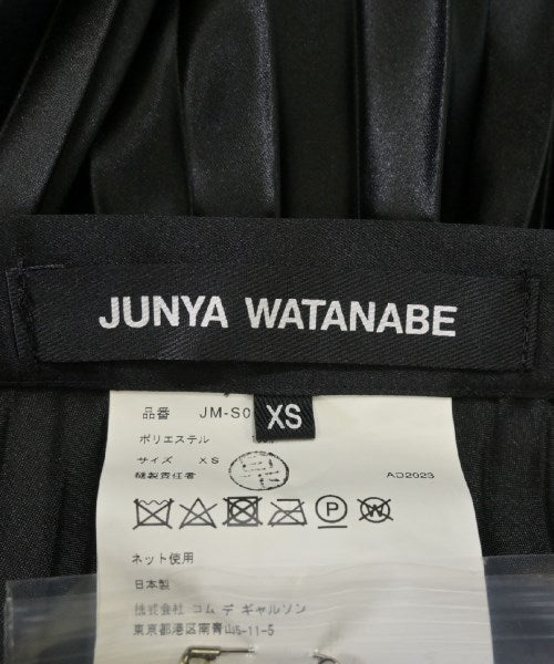 JUNYA WATANABE กระโปรงยาว/แม็กซี่ยาว