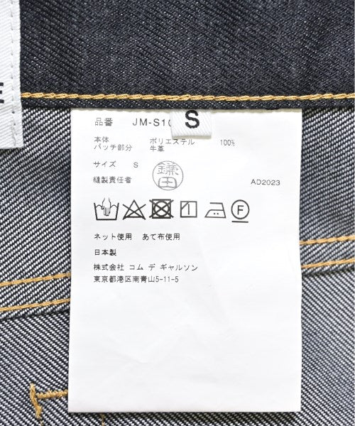 JUNYA WATANABE กระโปรงยาว/แม็กซี่ยาว