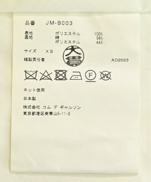 JUNYA WATANABE เสื้อสตรี