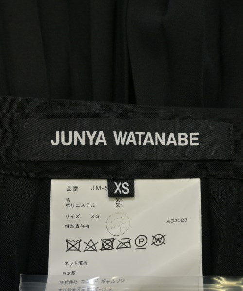 JUNYA WATANABE กระโปรงยาว/แม็กซี่ยาว