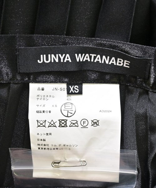 JUNYA WATANABE กระโปรงยาว/แม็กซี่ยาว