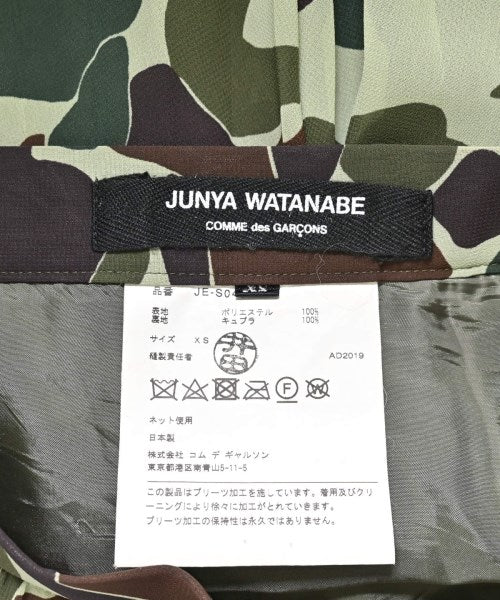 JUNYA WATANABE กระโปรงยาว/แม็กซี่ยาว