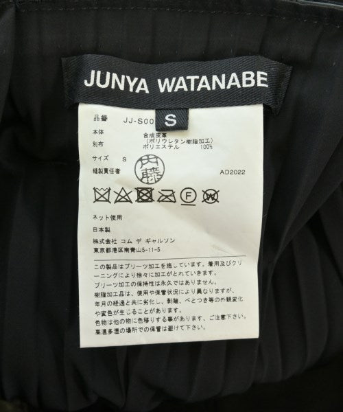 JUNYA WATANABE กระโปรงยาว/แม็กซี่ยาว