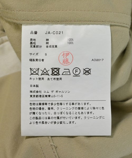 JUNYA WATANABE เสื้อกันฝน