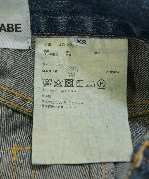 JUNYA WATANABE กระโปรงยาวถึงเข่า