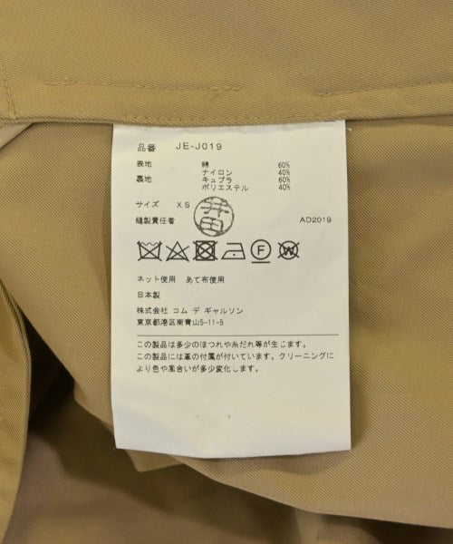 JUNYA WATANABE แจ็คเก็ตลำลอง