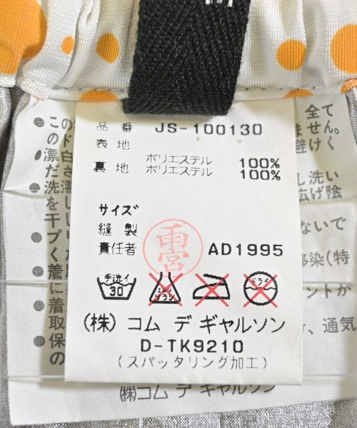 JUNYA WATANABE กระโปรงยาวถึงเข่า