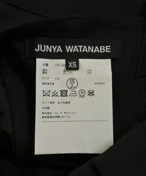 JUNYA WATANABE กระโปรงยาวถึงเข่า