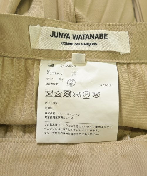 JUNYA WATANABE กระโปรงยาว/แม็กซี่ยาว