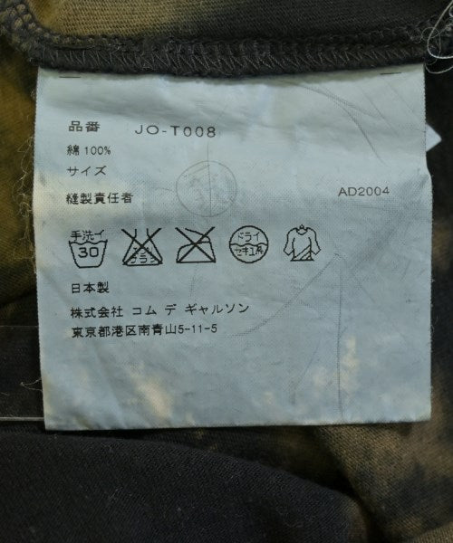 JUNYA WATANABE เสื้อกล้าม