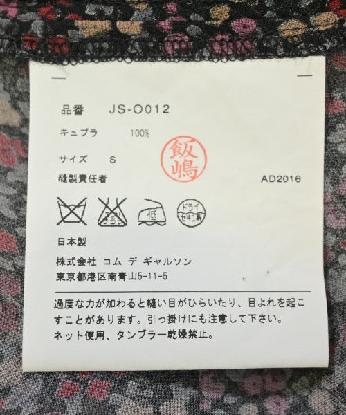 JUNYA WATANABE ชุดเดรส